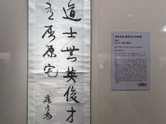-旅顺博物馆