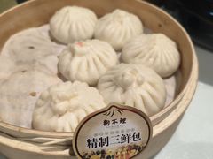 -狗不理(贵宾楼店)