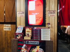 -一兰拉面(新宿中央东口店)