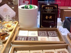 -阮大兴糕团(日月光中心店)
