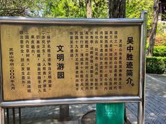 -灵岩山风景区