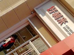 门面-好利来(建筑大学店)