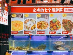 -必点海鲜·鲅鱼水饺(鞍山西道店)