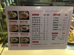 菜单-顺溜·手工刀削面·黑金店(铜锣湾店)