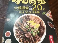 -壹只卤鹅(华润万家店)