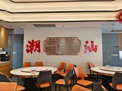 -厝包四点金·潮宴(太古仓店)