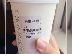 -星巴克(成都东站店)