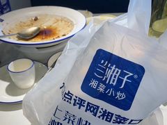-兰湘子·湘菜小炒(国润季店)