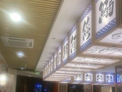 -万岁寿司(万国店)
