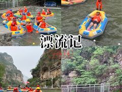 -十渡高山漂流