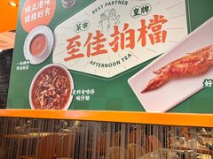 -大快活(丽丰店)