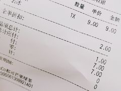 -CoCo都可(漫乐城店)
