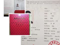 -西音阳光音乐艺术培训中心