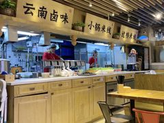 -云味馆米线(广州白云凯德店)