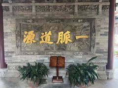 -湘子庙