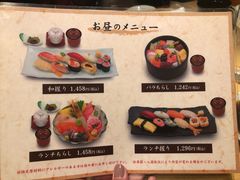 -筑地寿司清(渋谷店)
