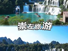 -德天跨国瀑布景区
