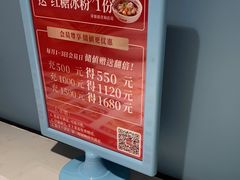 -花椒俏川菜小馆(南海万达店)