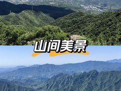 -妙峰山风景名胜区