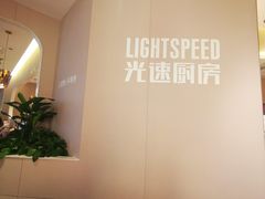 -吕氏疙瘩汤·新派鲁菜(欢乐汇店)
