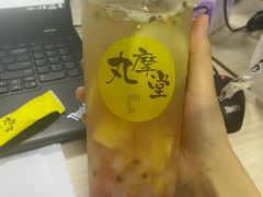 超级水果四季春-丸摩堂鲜果茶(万年场店)