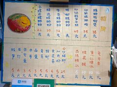 -丽丽三鲜螺蛳粉(田林路店)