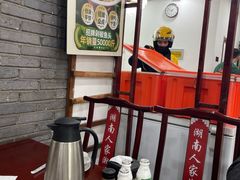-湖南人家湘菜馆(镇江路店)