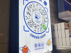 -煲珠公·老红糖珍珠奶茶(长宁龙之梦店)