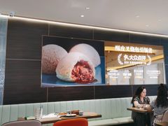 -添好运(武商MALL店)