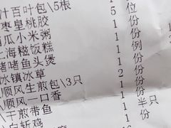 -金时代顺风大酒店(瑞虹路店)