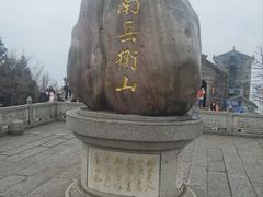 -南岳衡山风景名胜区