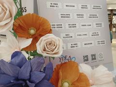 -上海第一八佰伴