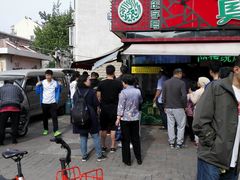 -真素诚(玉泉路总店)