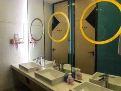 -易型AT20科技健康