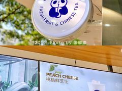 -茶百道(翠柏店)