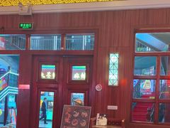 -东方饺子王(王府井关东古巷店)