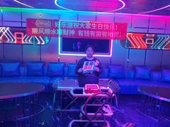 -好乐迪(张扬路八佰伴店)