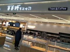 -爸爸糖吐司面包(宁波世纪东方店)