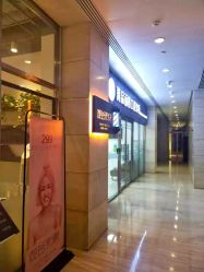 -涩谷イメジSalon烫染専門店