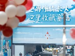 -龙湖重庆时代天街