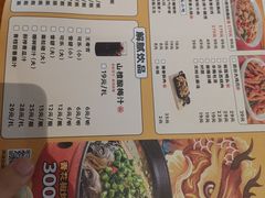 -令狐冲·活鱼馆(宝龙店)