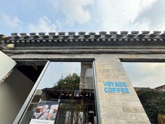 -VOYAGE COFFEE(杨梅竹店)