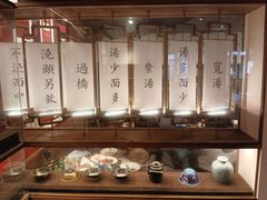 -松鹤面馆·古法焖肉面(观前店)