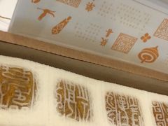 -阮大兴糕团(日月光中心店)