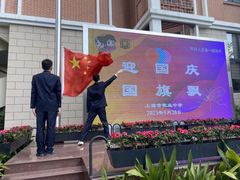 -上海市敬业中学