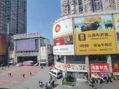 -萨莉亚意式餐厅(上下九店)