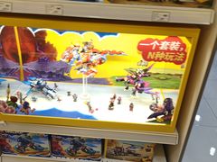 -TOYSRUS玩具反斗城(正大广场店)