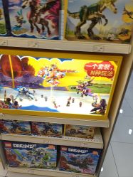 -玩具反斗城(正大广场店)