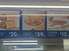 -山姆会员商店(上海浦东店)