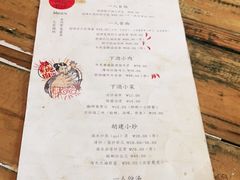 -有肉食·虎九闽菜(798艺术区店)